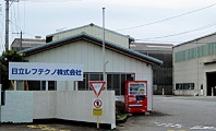 Mito Steel Center