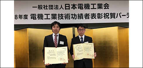 "Frost Wash" inventors lauded by JEMA for contributions to the electronic manufacturing industry