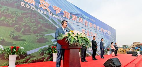 Qingdao Hisense Hitachi Air Conditioning Systems breaks ground on third factory