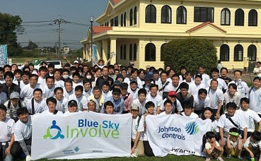 Employees volunteer to help keep Watarase Reservoir for the birds